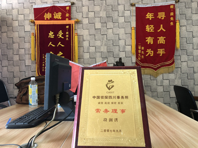 大家为什么会选择遵义市找人公司呢？