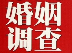 遵义市私人调查给你挽回婚姻的忠告